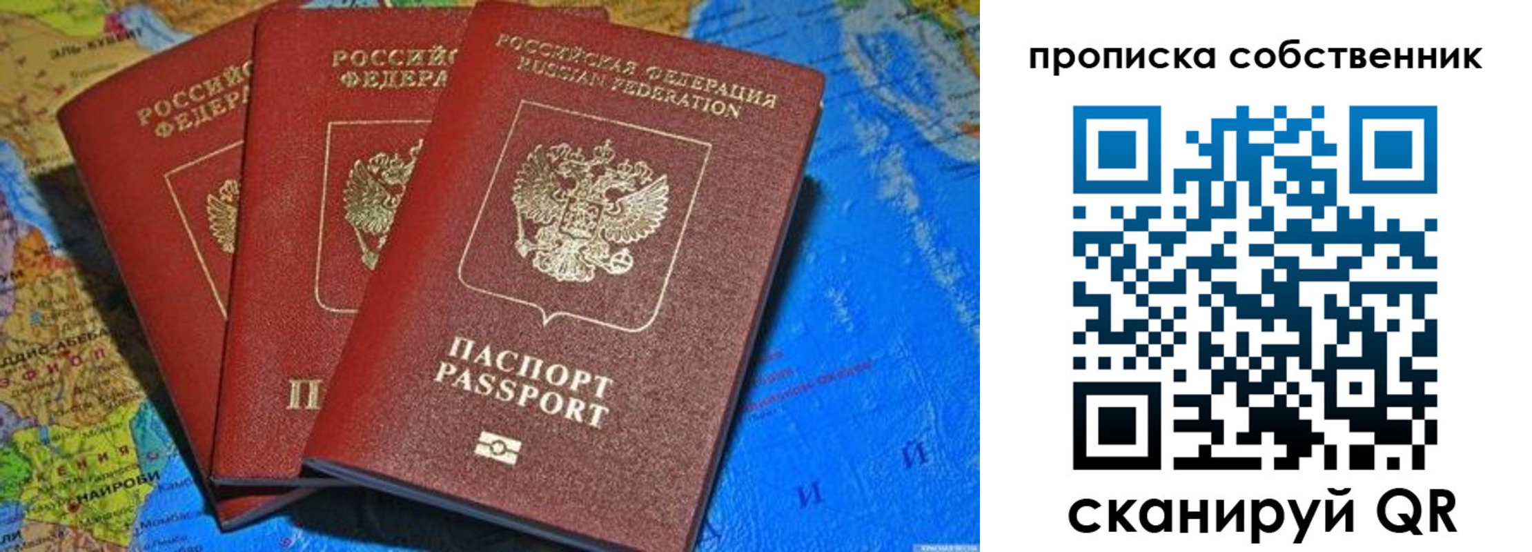 временная регистрация госуслуги в Новомичуринске