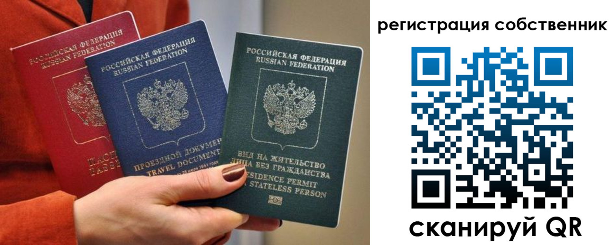 регистрация для школы в Новомичуринске